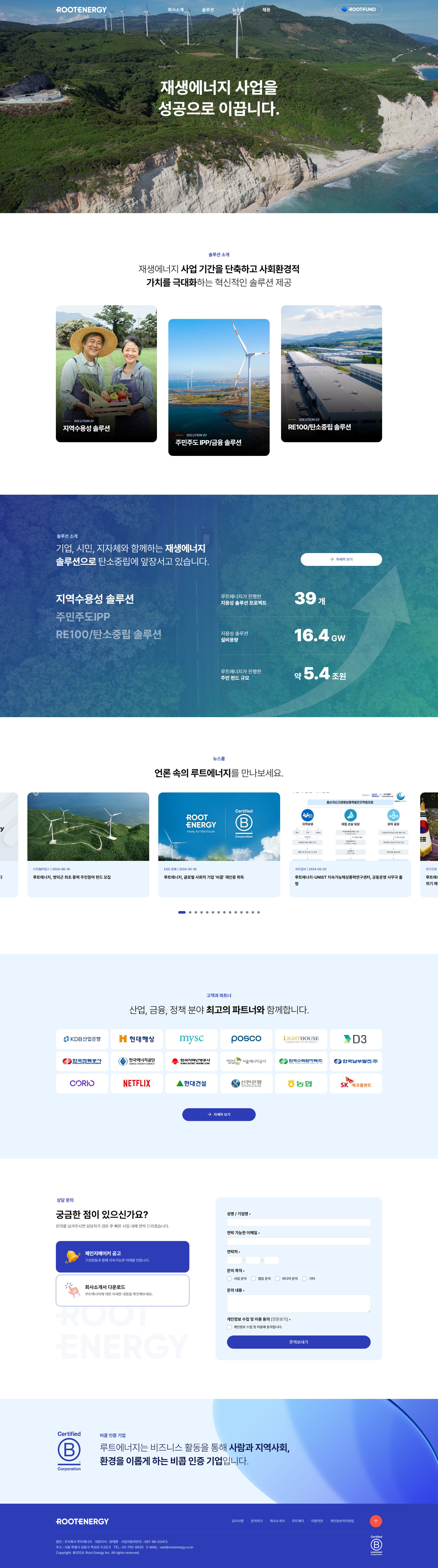 기업홈페이지제작업체