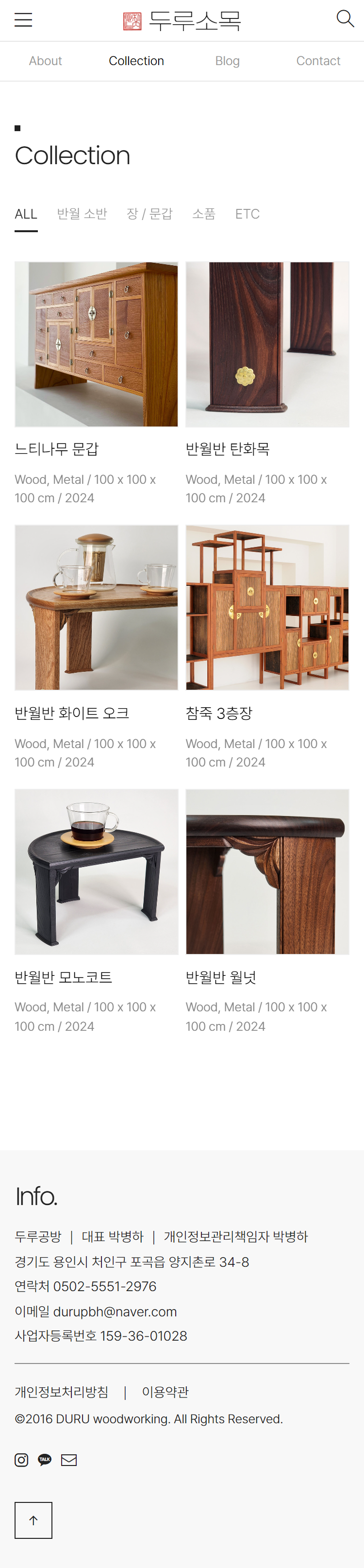 기업홈페이지제작 픽셀아트공작소