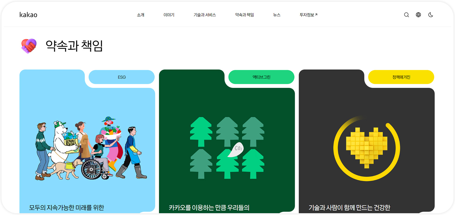 아임웹홈페이지제작업체 픽셀아트공작소