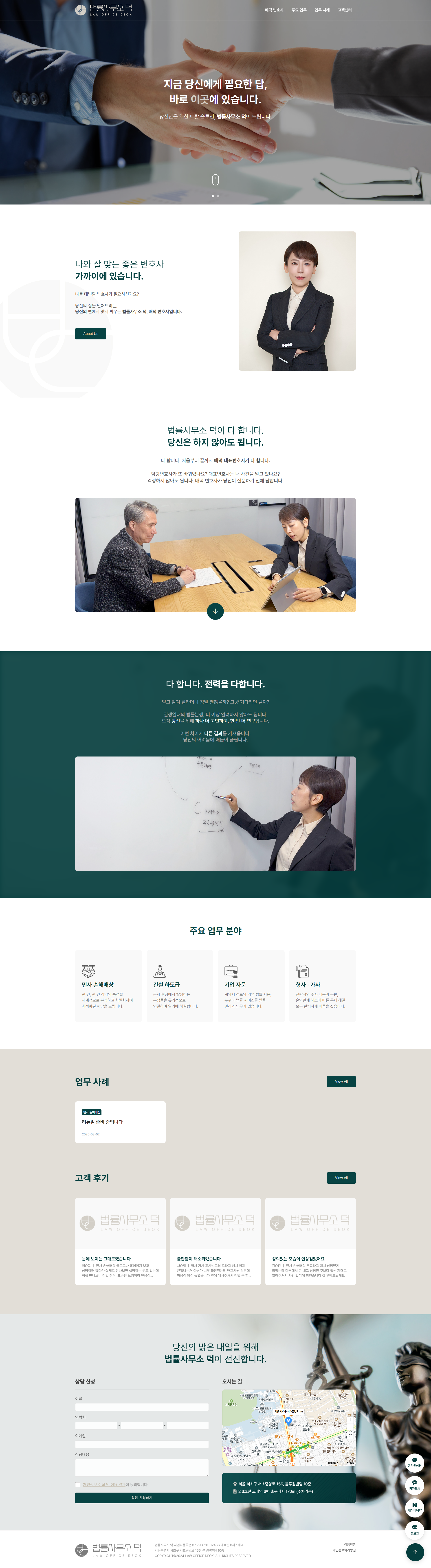 기업홈페이지제작업체