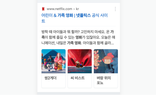 네이버 캐러셀