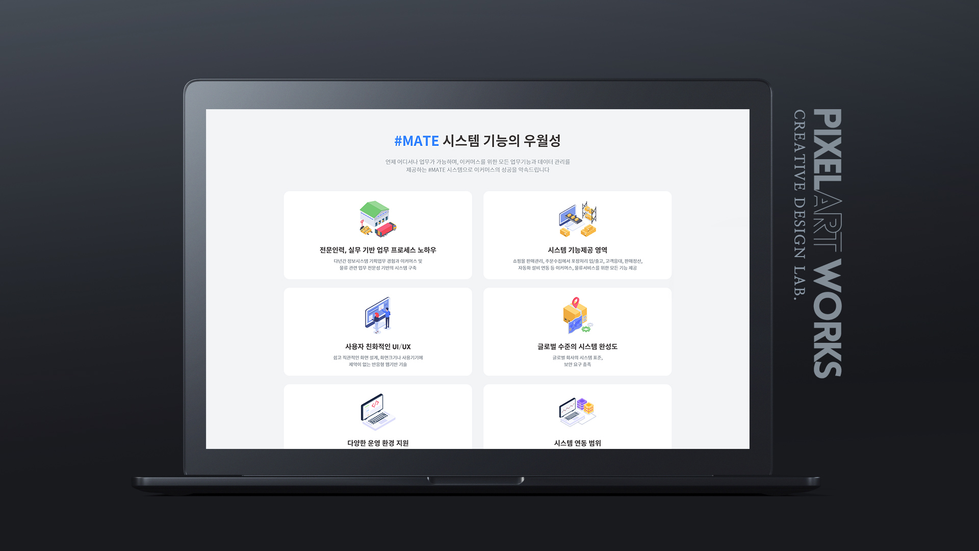 Ourbox ourbox : 웹사이트(홈페이지, 쇼핑몰) 제작사례 | 픽셀아트공작소
