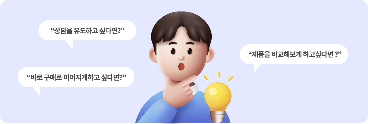 회사기업홈페이지제작과쇼핑몰제작시 비용을 아끼는팁