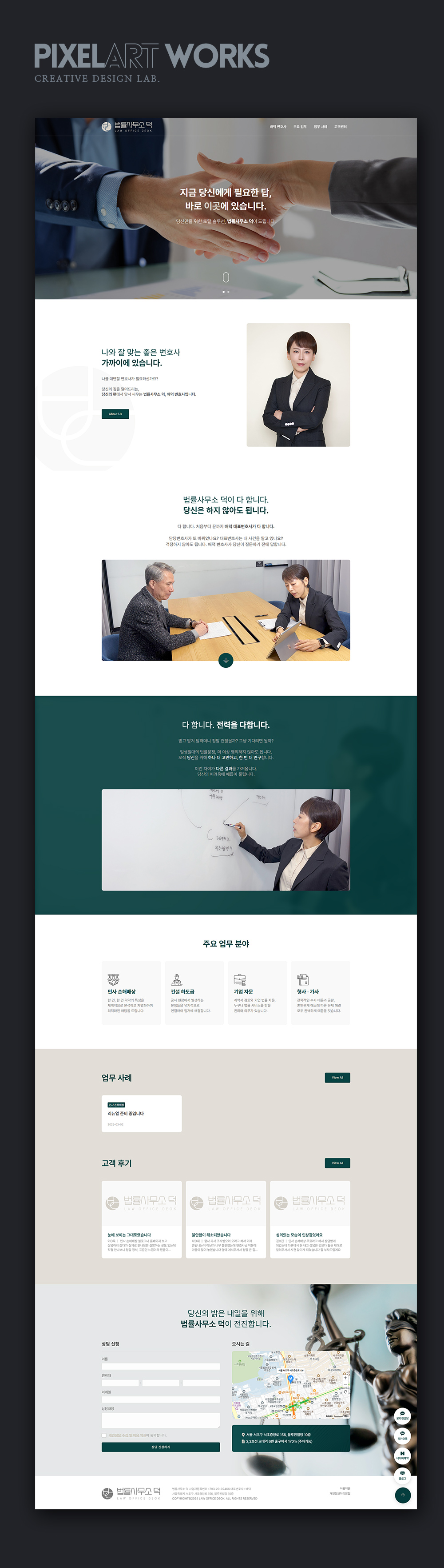 웹사이트제작