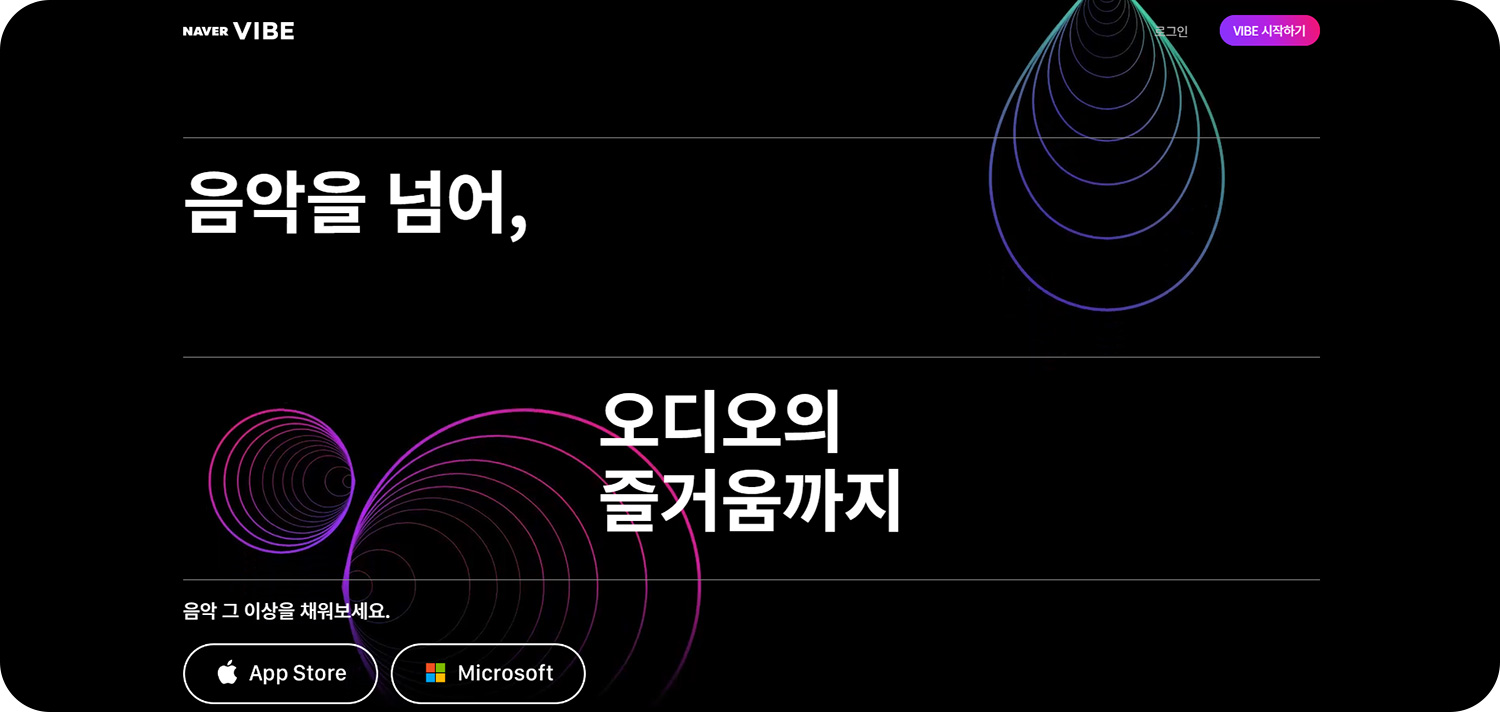 기업홈페이지제작 전문 웹에이전시 픽셀아트공작소