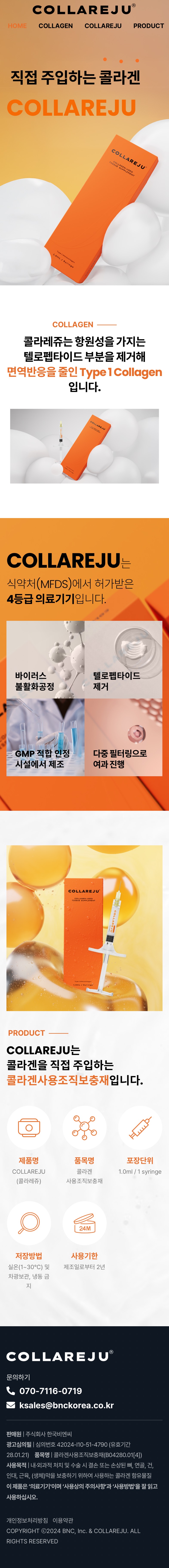 홈페이지리뉴얼