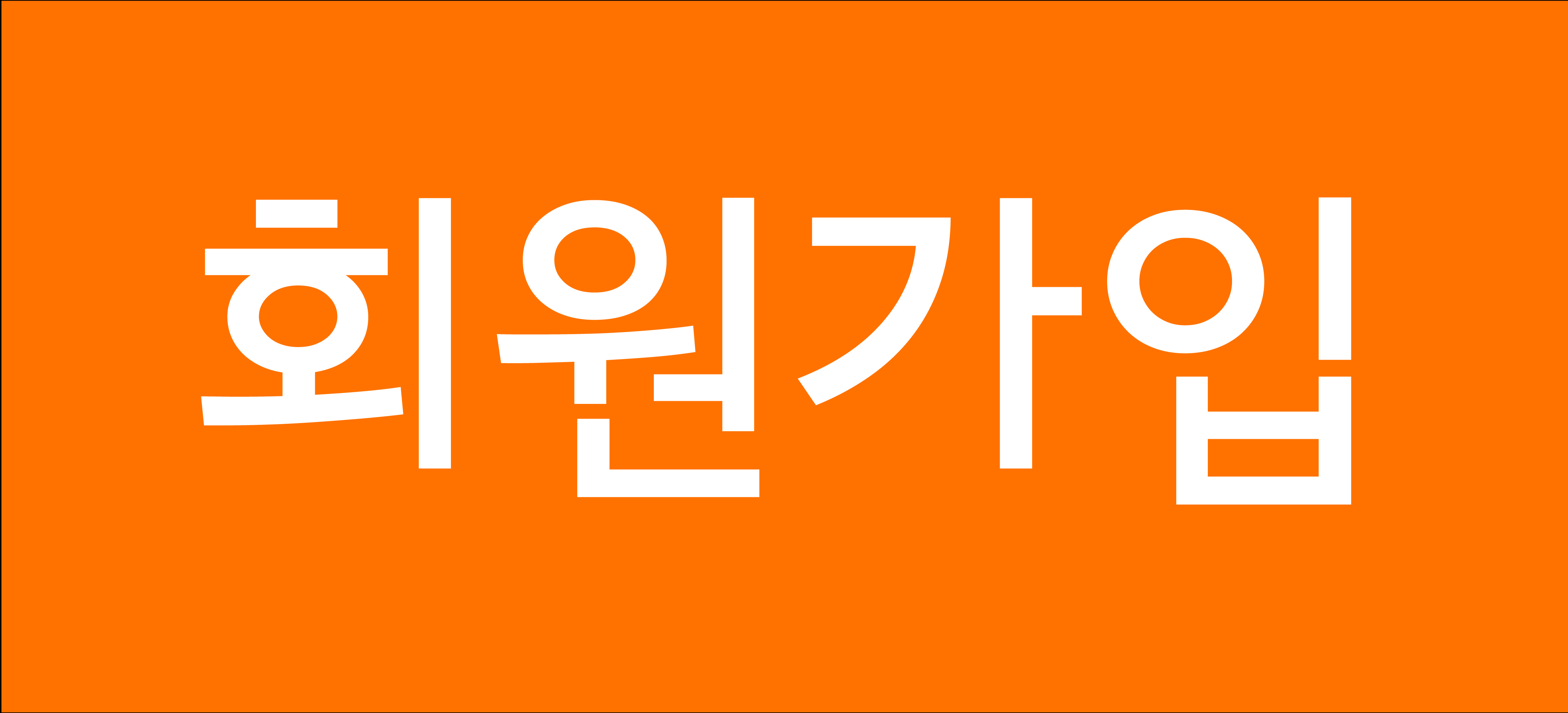 대원외국어고등학교 '희망나눔 마스크' 및 '희망 전등 그린라이트' 제작 봉사활동 진행 : Sdg Book Club Korea