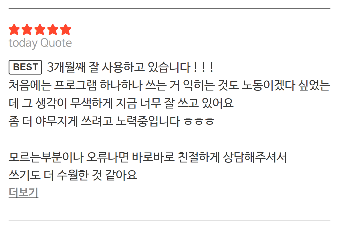 기관총엑셀 월 구독