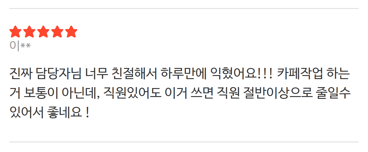 기관총엑셀 월 구독