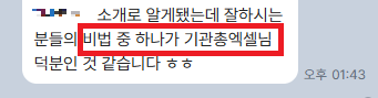 기관총엑셀 월 구독