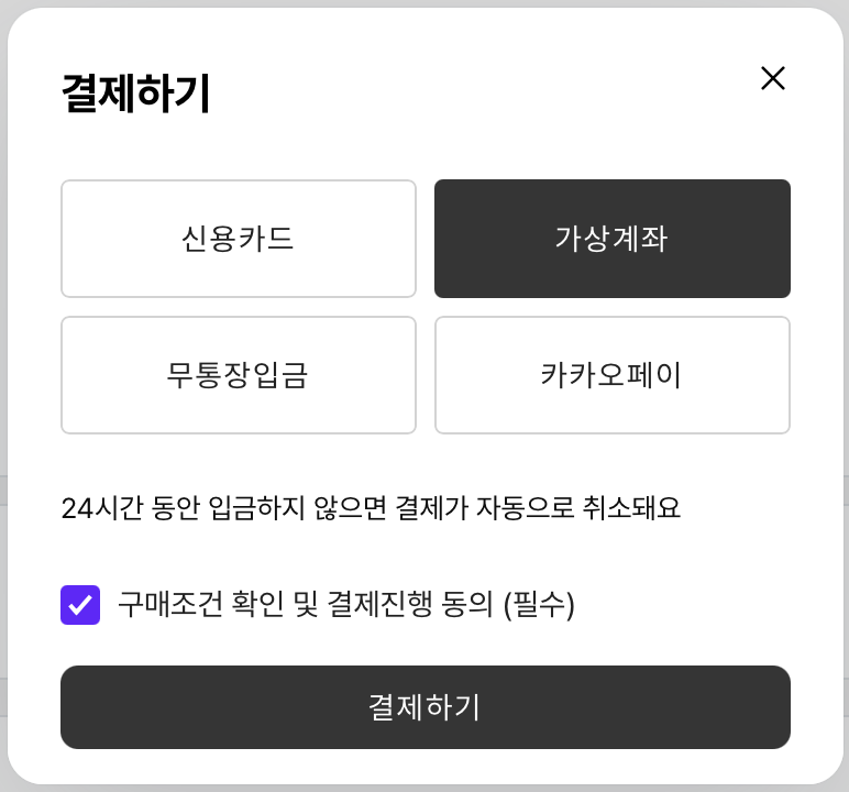 스크린샷 2026-02-10 오후 2.42.06.png