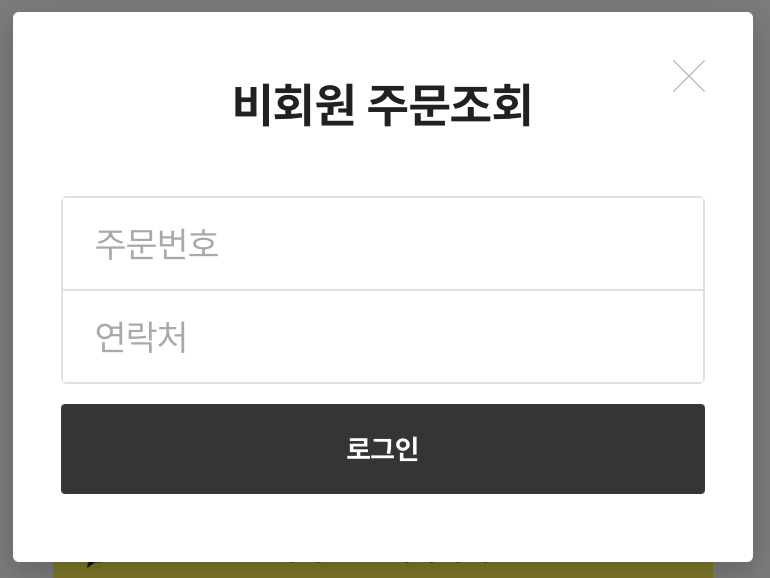 스크린샷 2026-02-10 오후 2.27.45.png