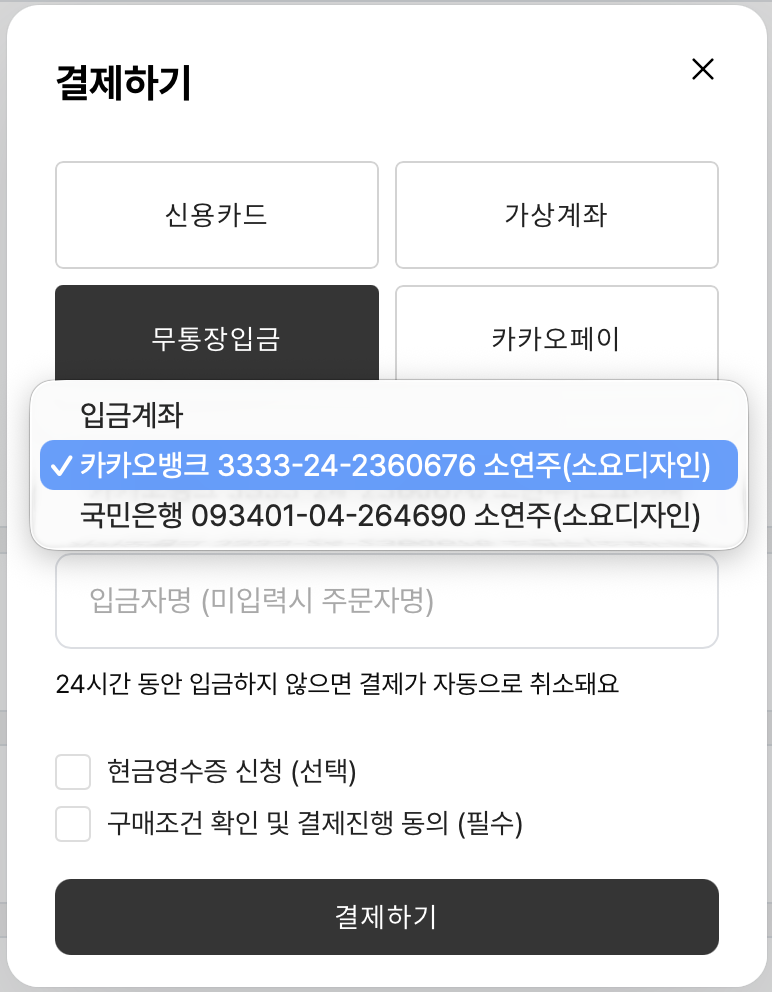 스크린샷 2026-02-10 오후 2.35.31.png
