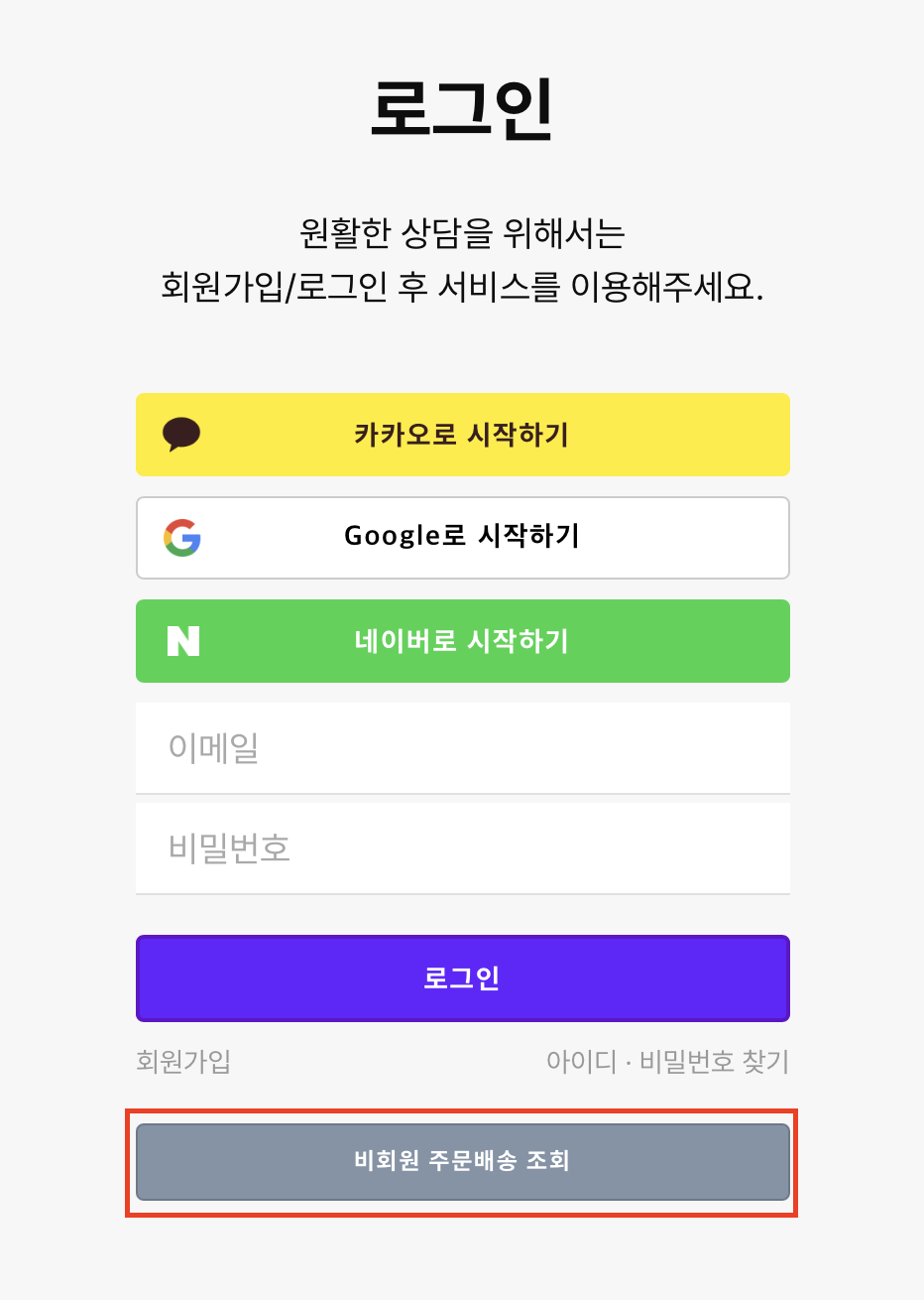 스크린샷 2026-02-10 오후 2.20.26.png