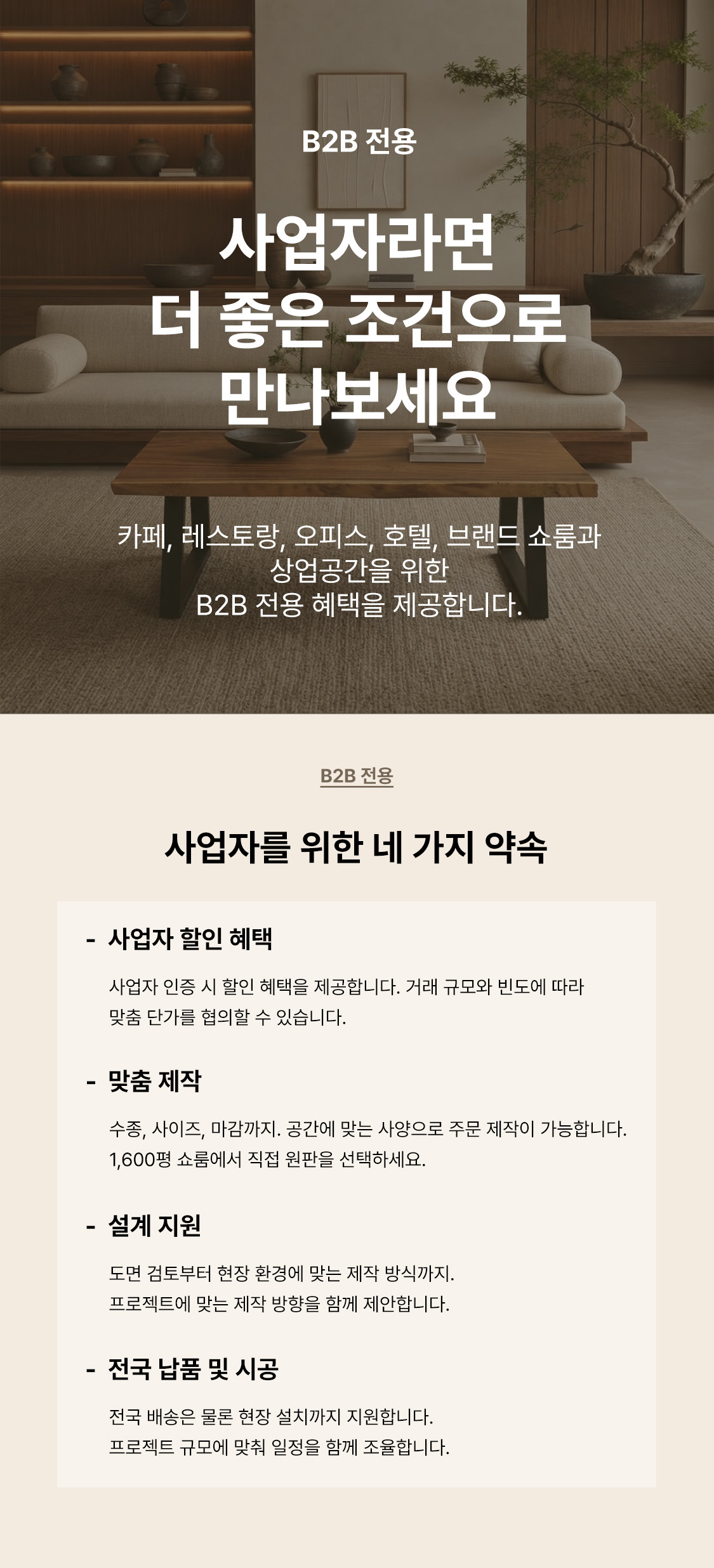 에콰도르 브릭스톤 우드슬랩 테이블