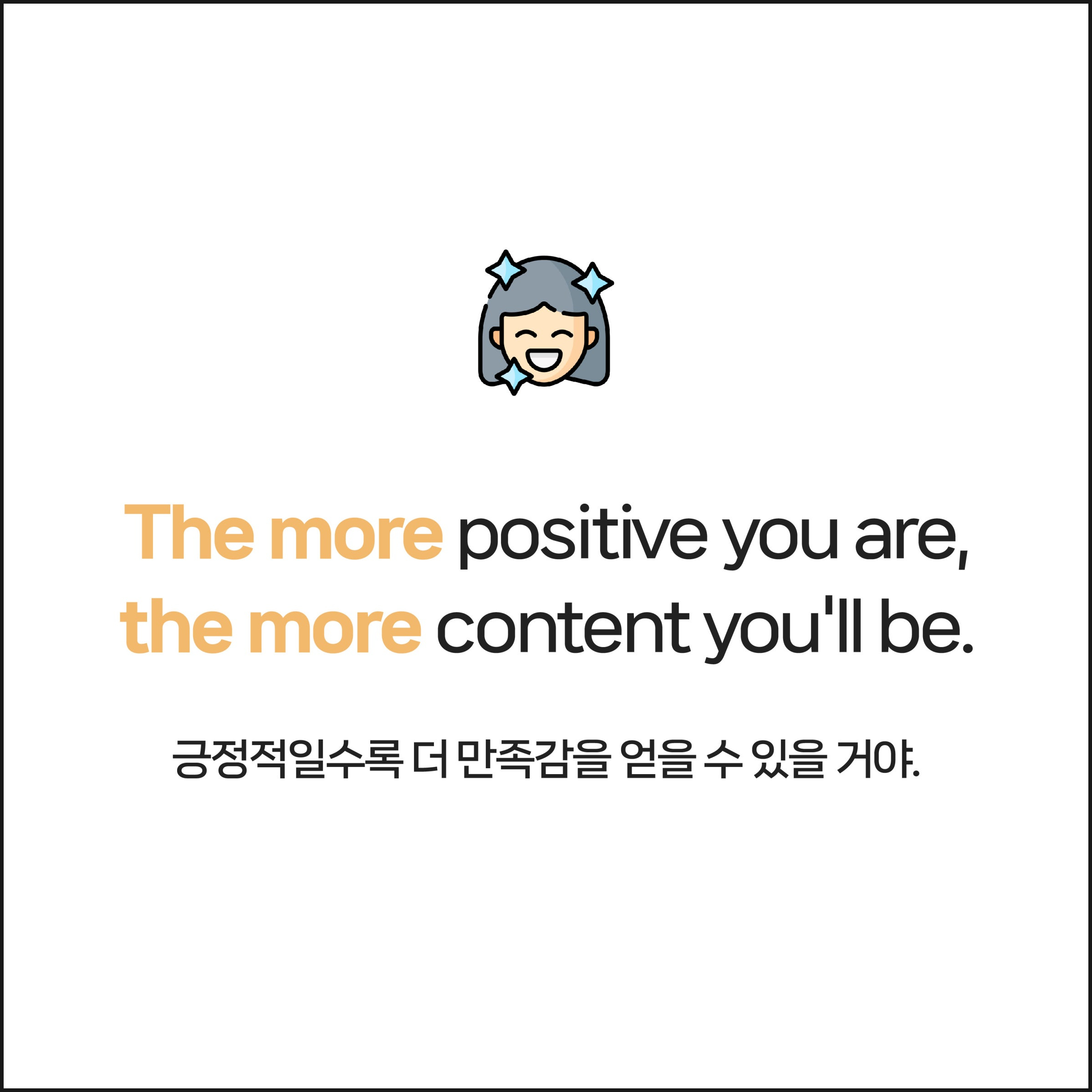 러너블영어 the비교급.jpg