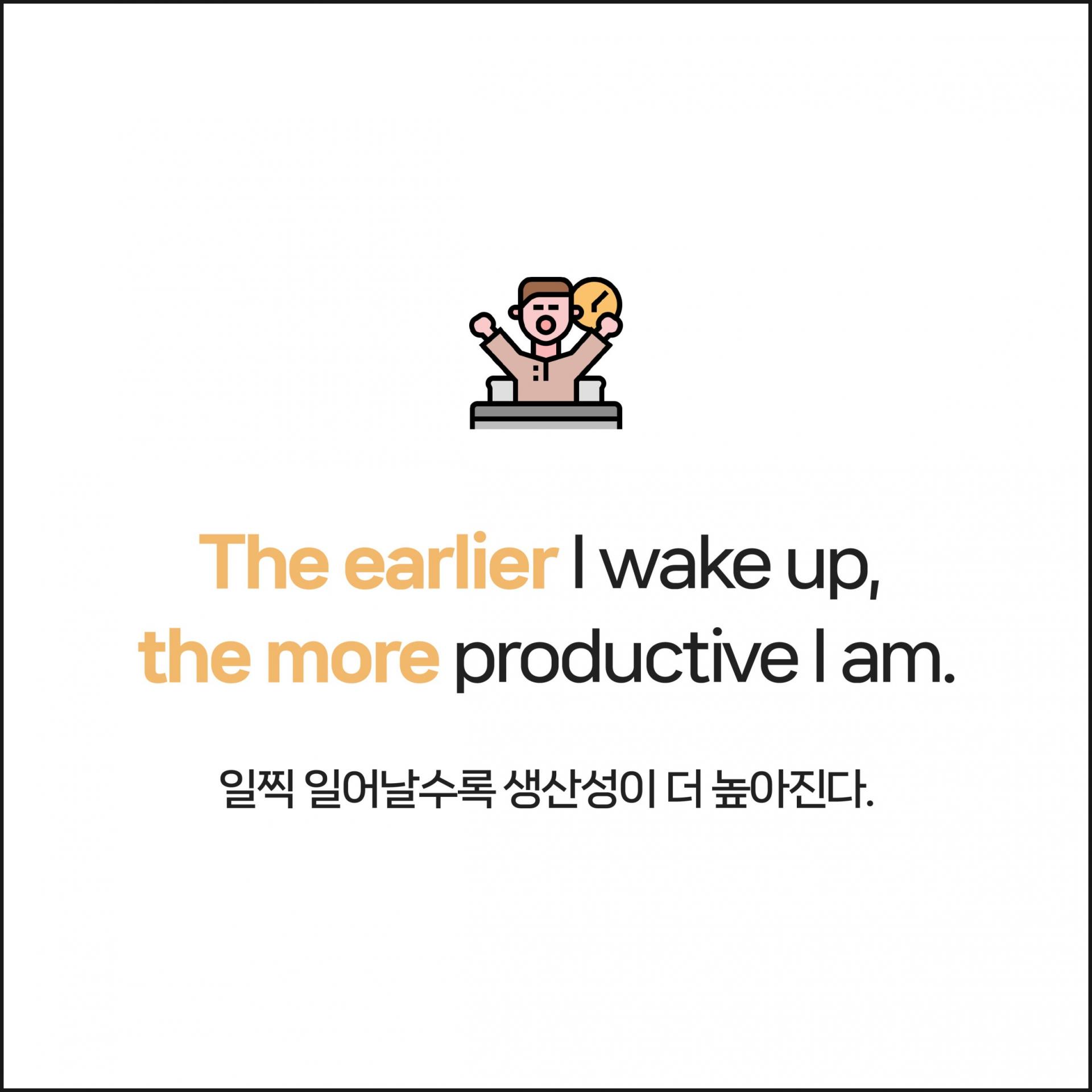 러너블영어 the비교급.jpg