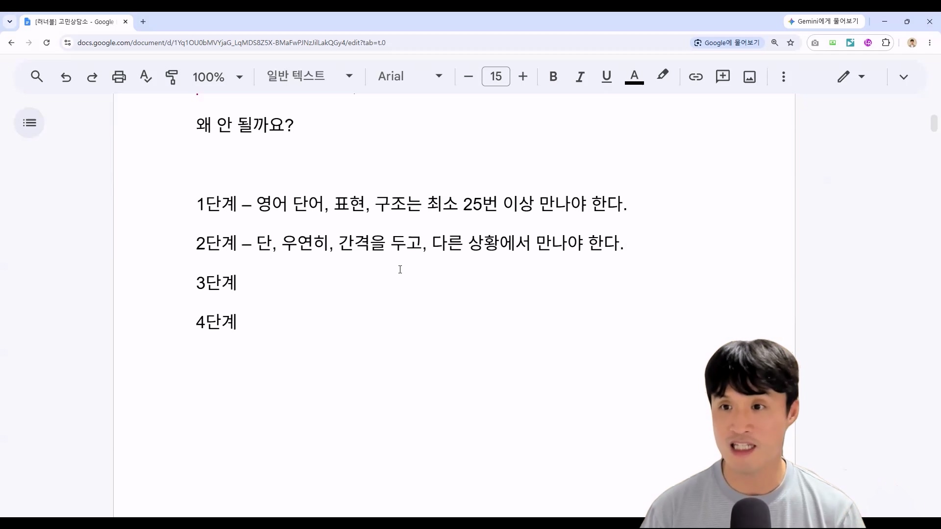 티처조 러너블영어