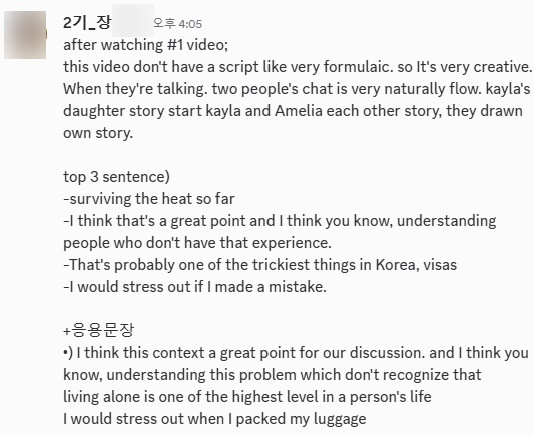 러너블영어 수강생 듣기 공부기록1.jpg