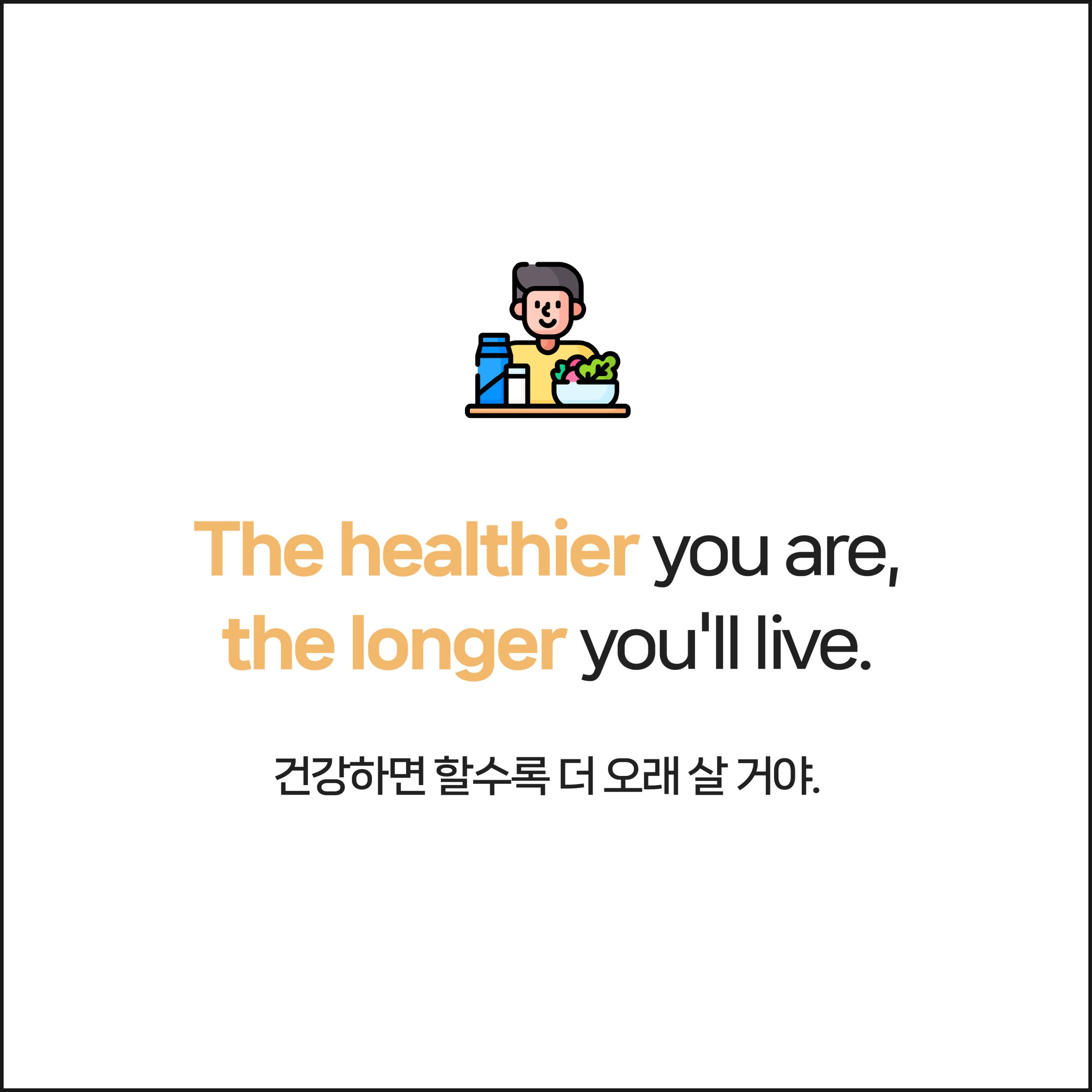 러너블영어 the비교급.jpg