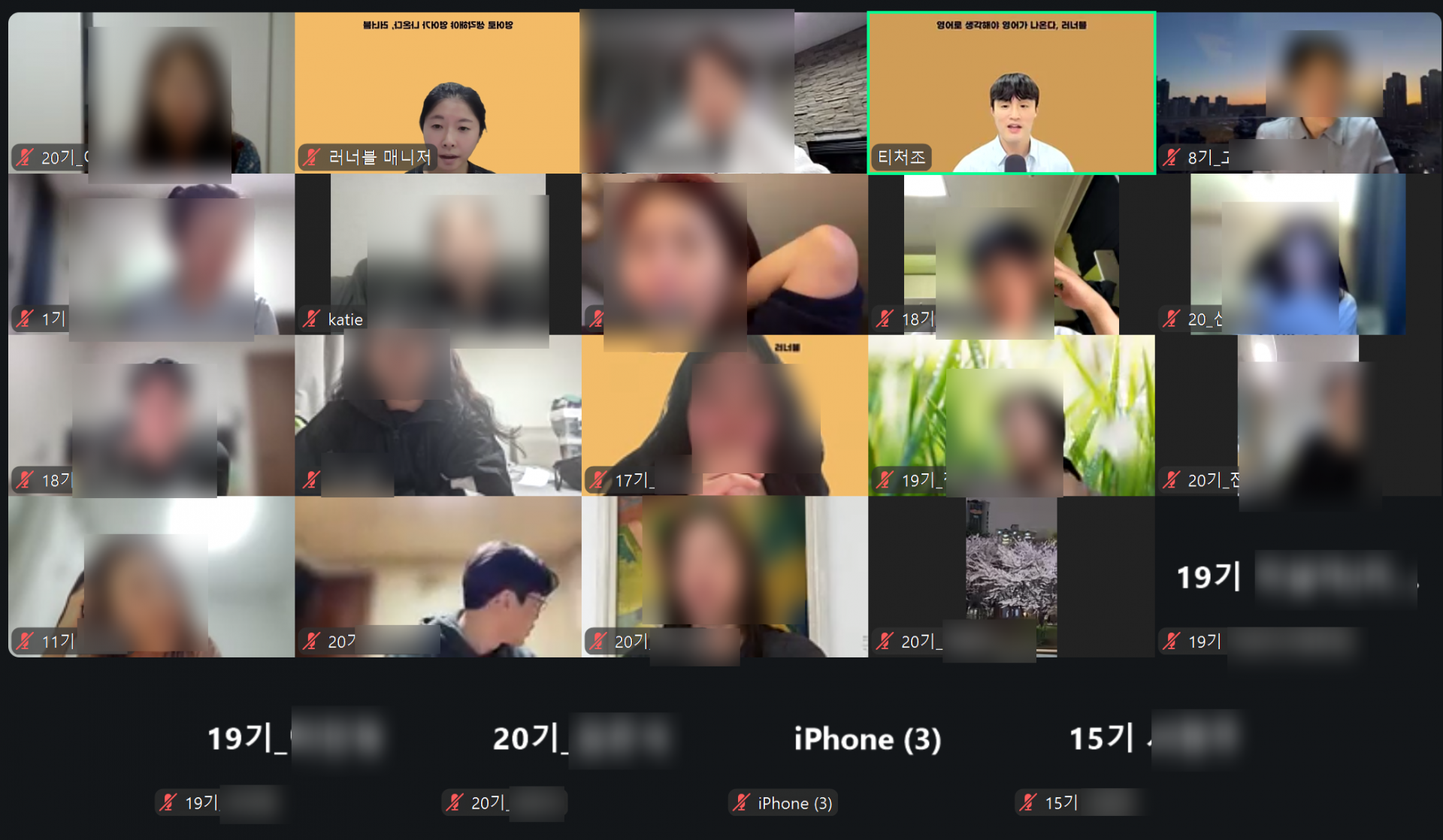 🔥5/25(월) 오픈🔥 영어식 사고 부트캠프 22기
