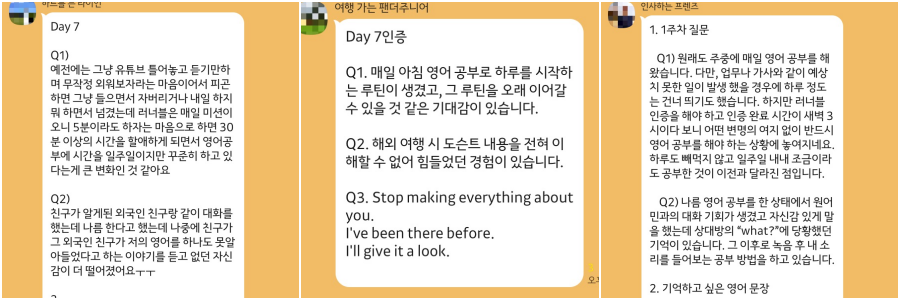 러너블 부트캠프 리플렉션.png