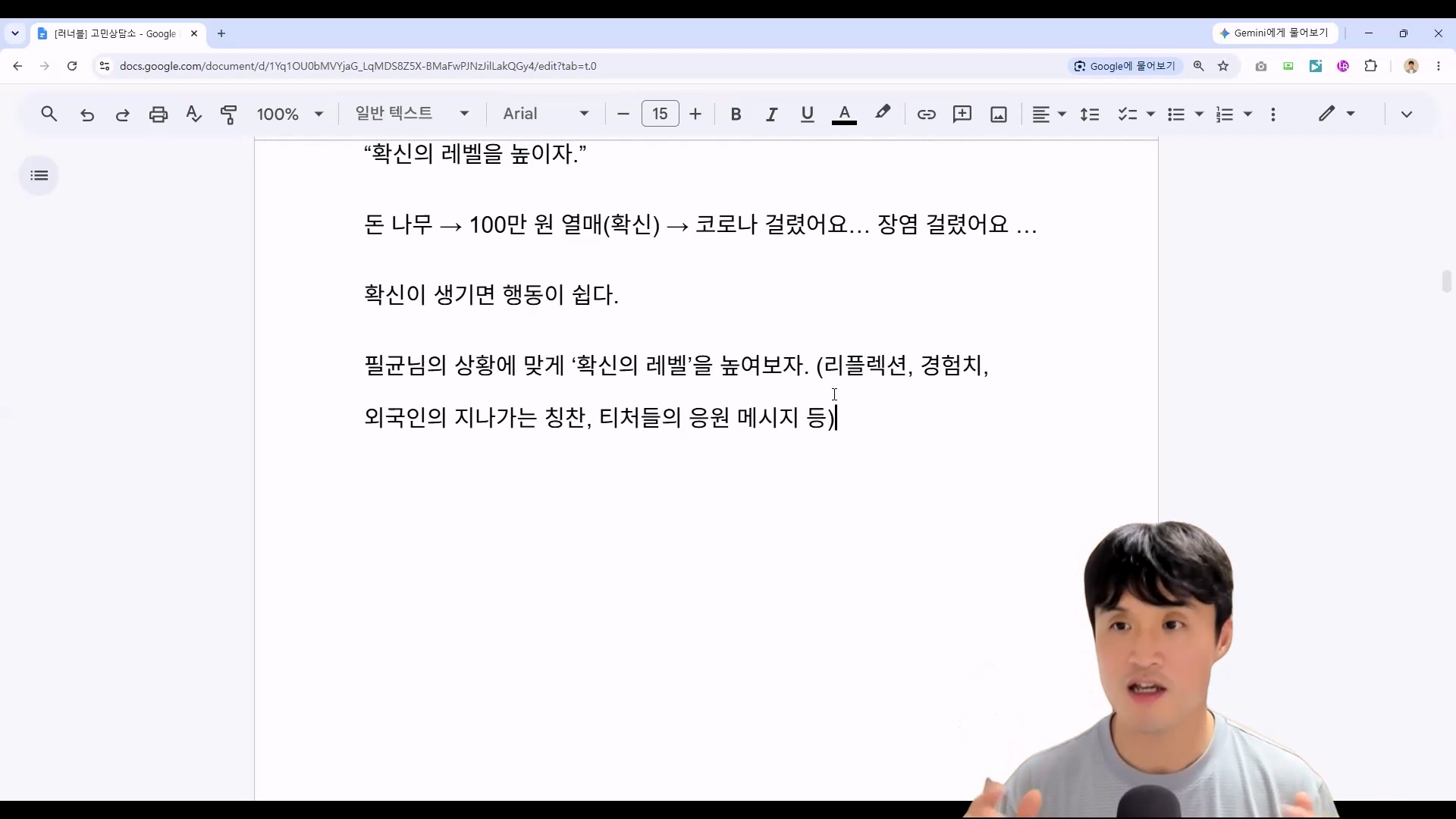 티처조 러너블영어