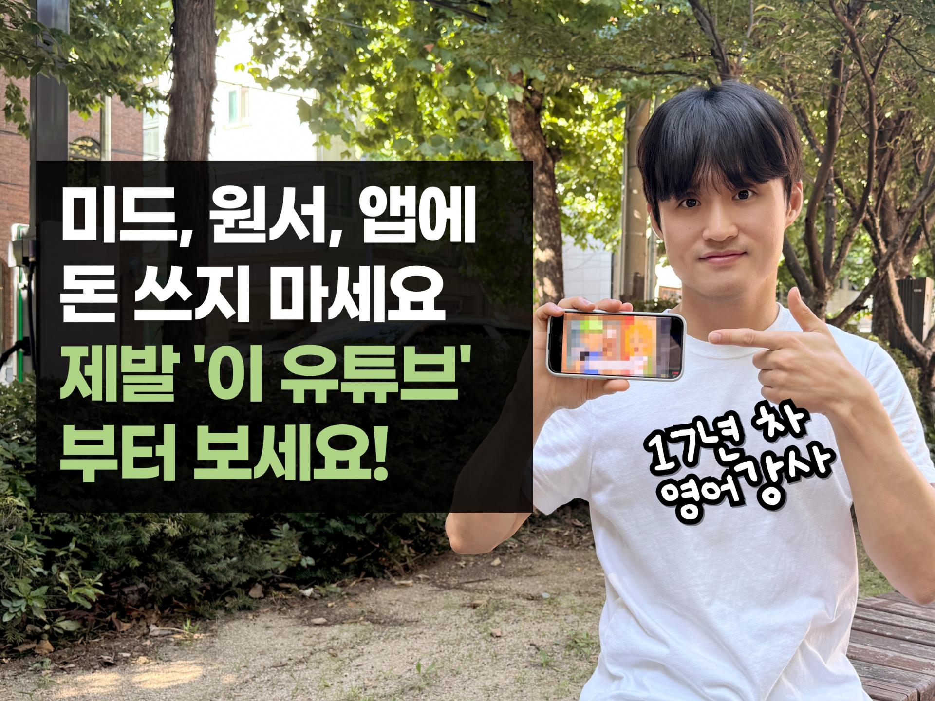 러너블영어 부트캠프