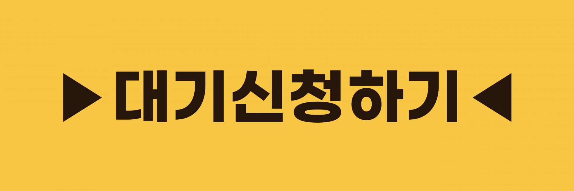 🔥5/25(월) 오픈🔥 영어식 사고 부트캠프 22기