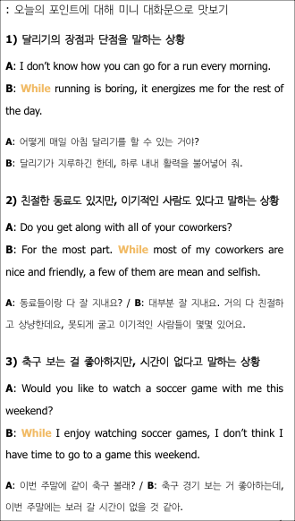 영어식사고 부트캠프 샘플 자료.jpg