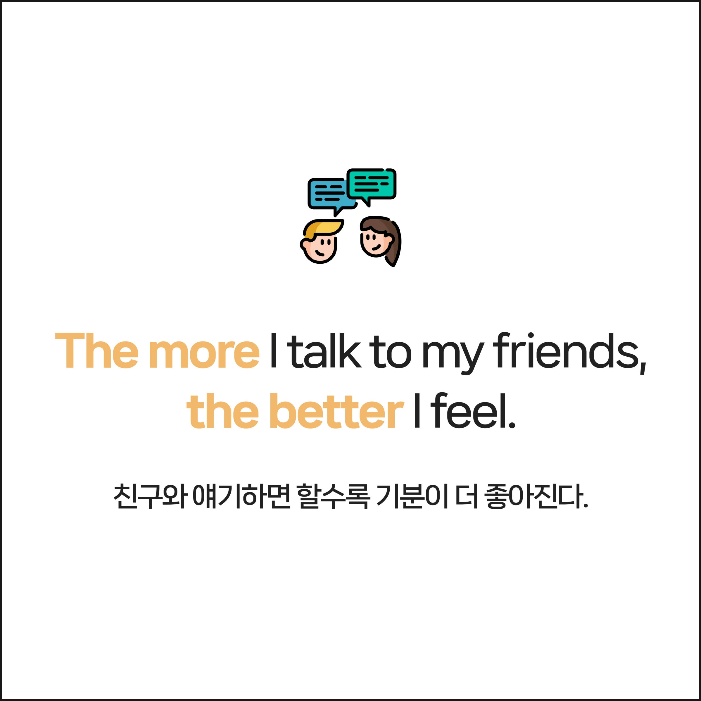 러너블영어 the비교급.jpg