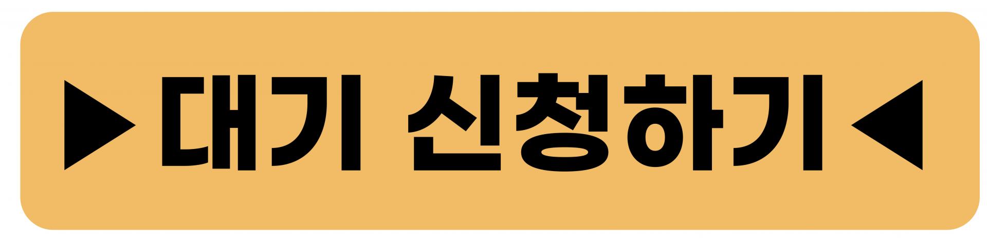 🔥8/24(월) 오픈🔥 영어식 사고 부트캠프 25기