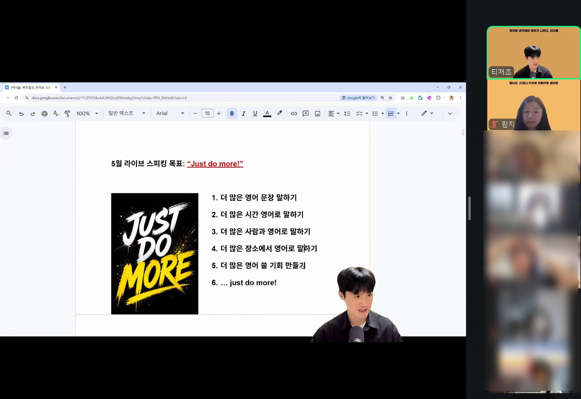 🔥5/25(월) 오픈🔥 영어식 사고 부트캠프 22기