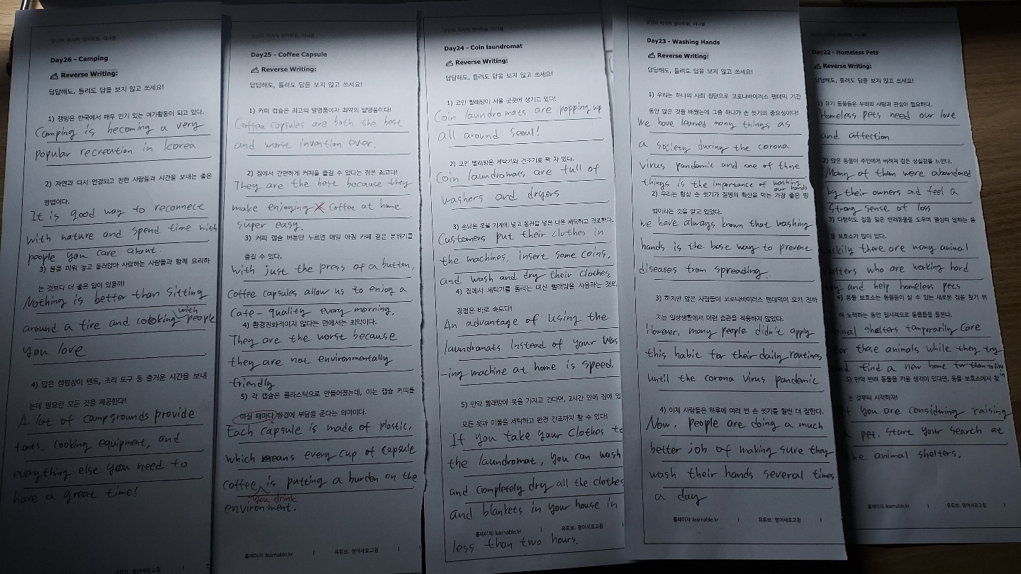 영어문장 암기를 통해서 구어체/문어체 둘 다 익힐 수 ...