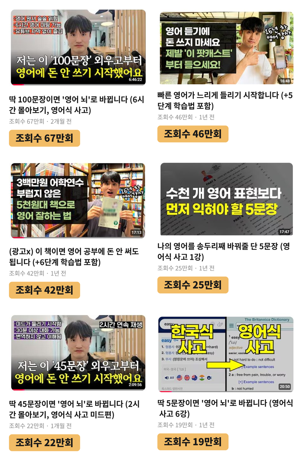 🔥7/27(월) 오픈🔥 영어식 사고 부트캠프 24기