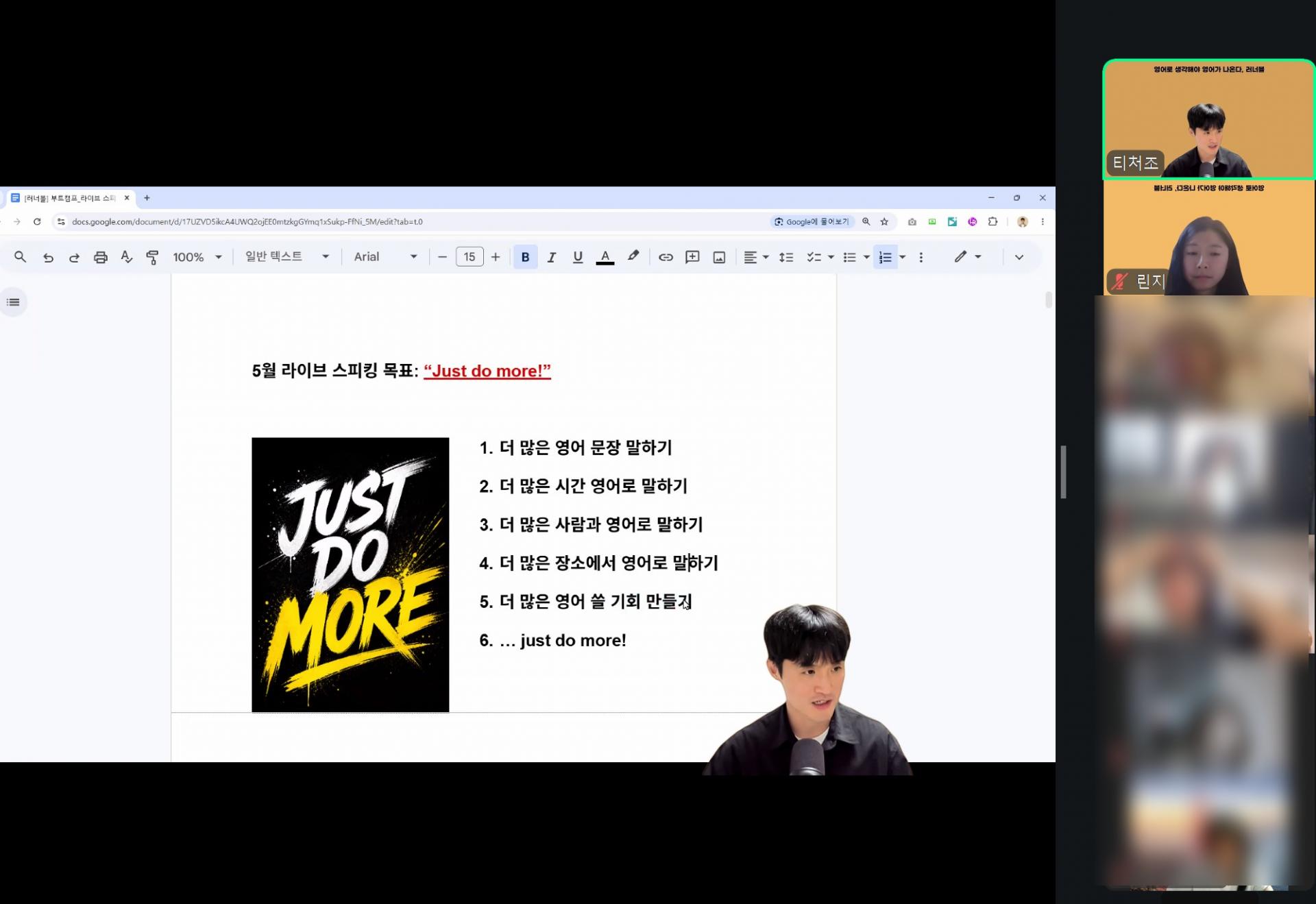 🔥5/25(월) 오픈🔥 영어식 사고 부트캠프 22기