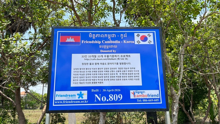 75dbd518749c4.jpg