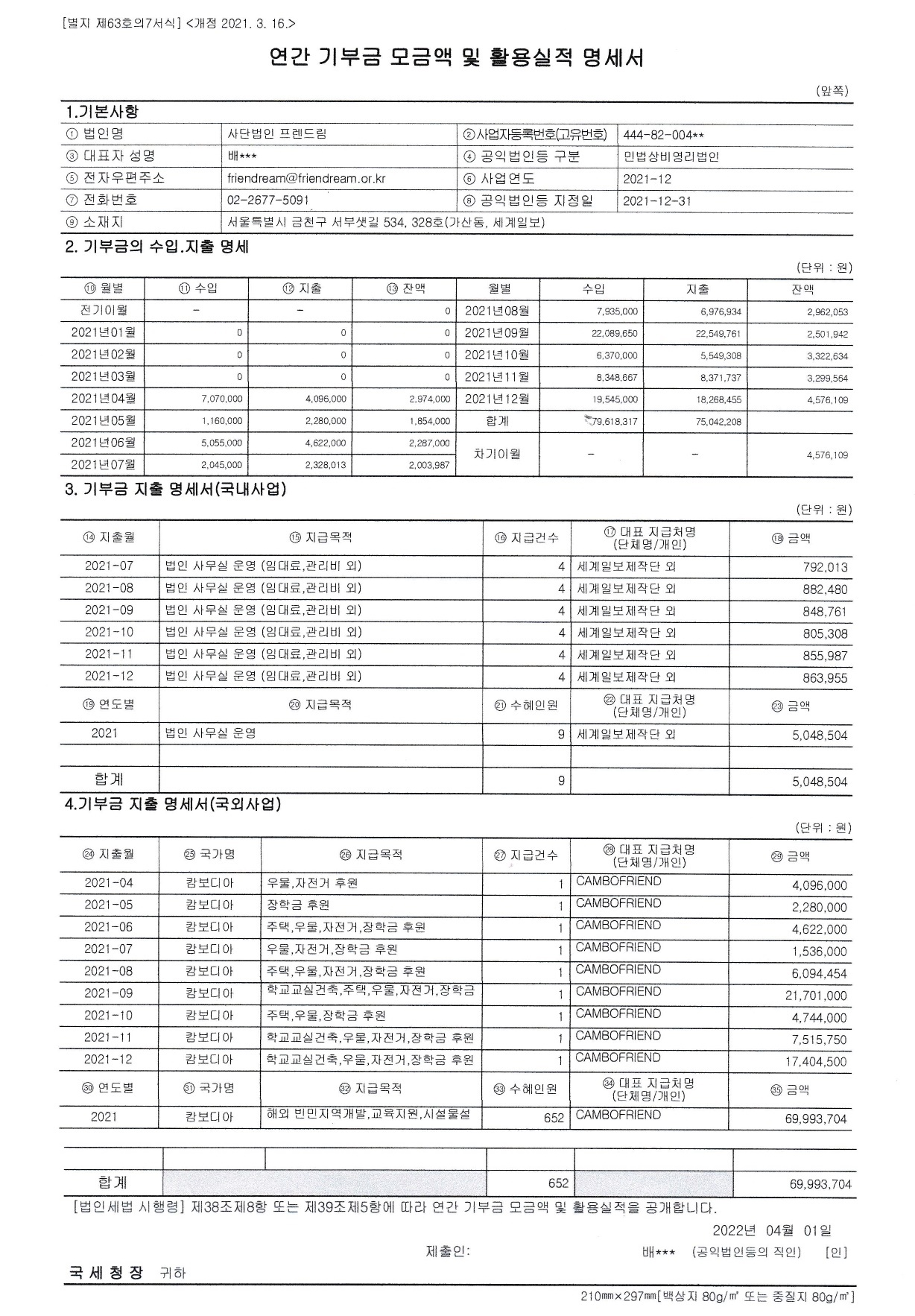 a369a04b31f85.jpg