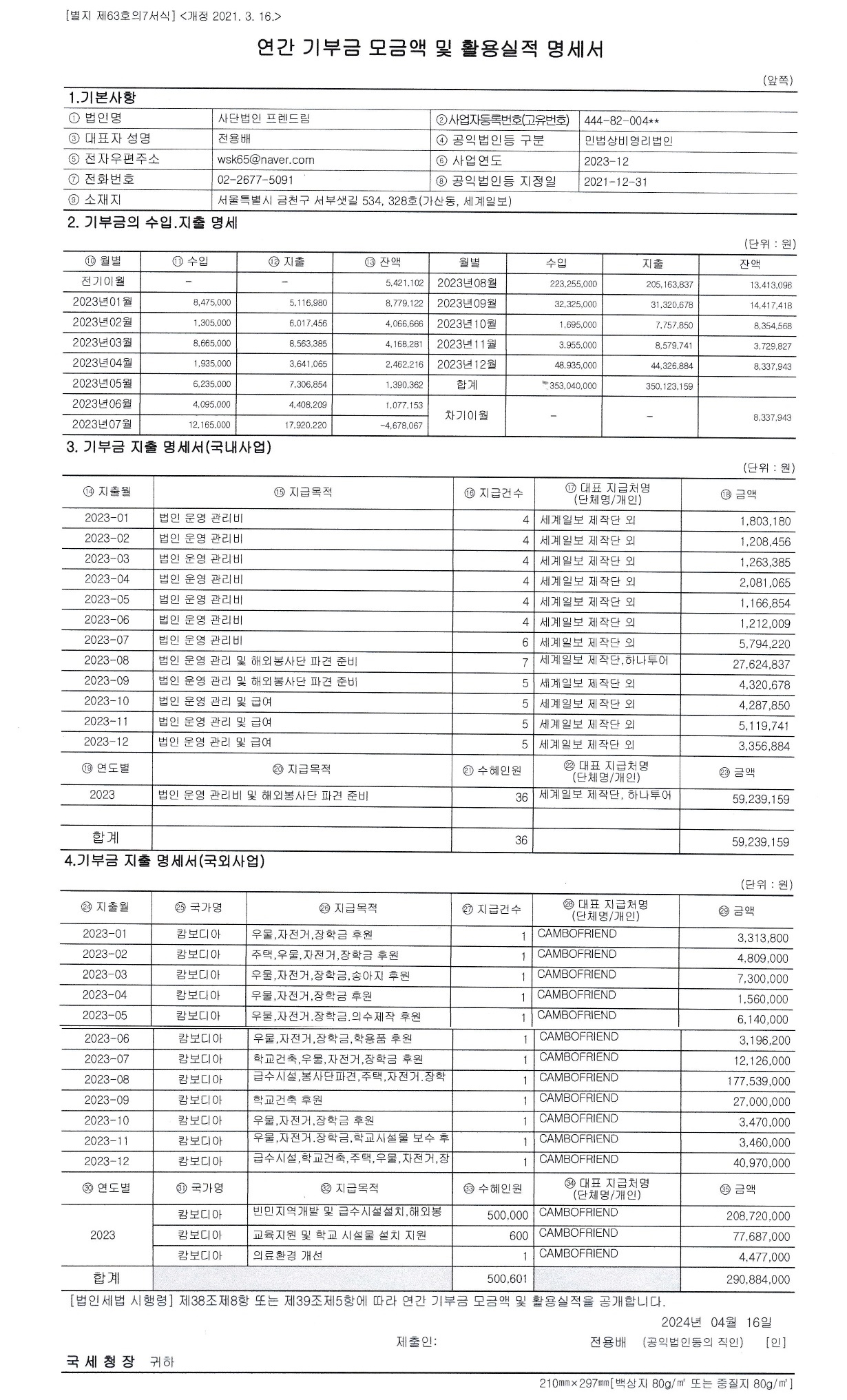 ececa58522163.jpg