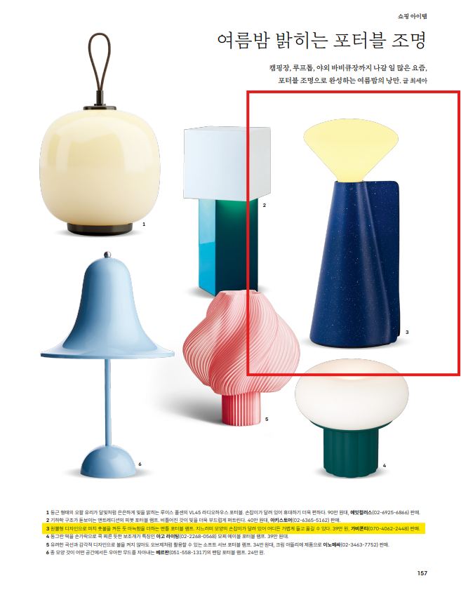 화면 캡처 2025-09-01 164905.png