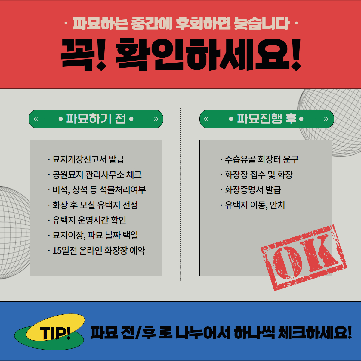 77dbc68f6777d.jpg