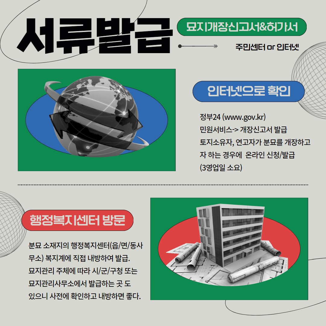 d1309bd2efb46.jpg
