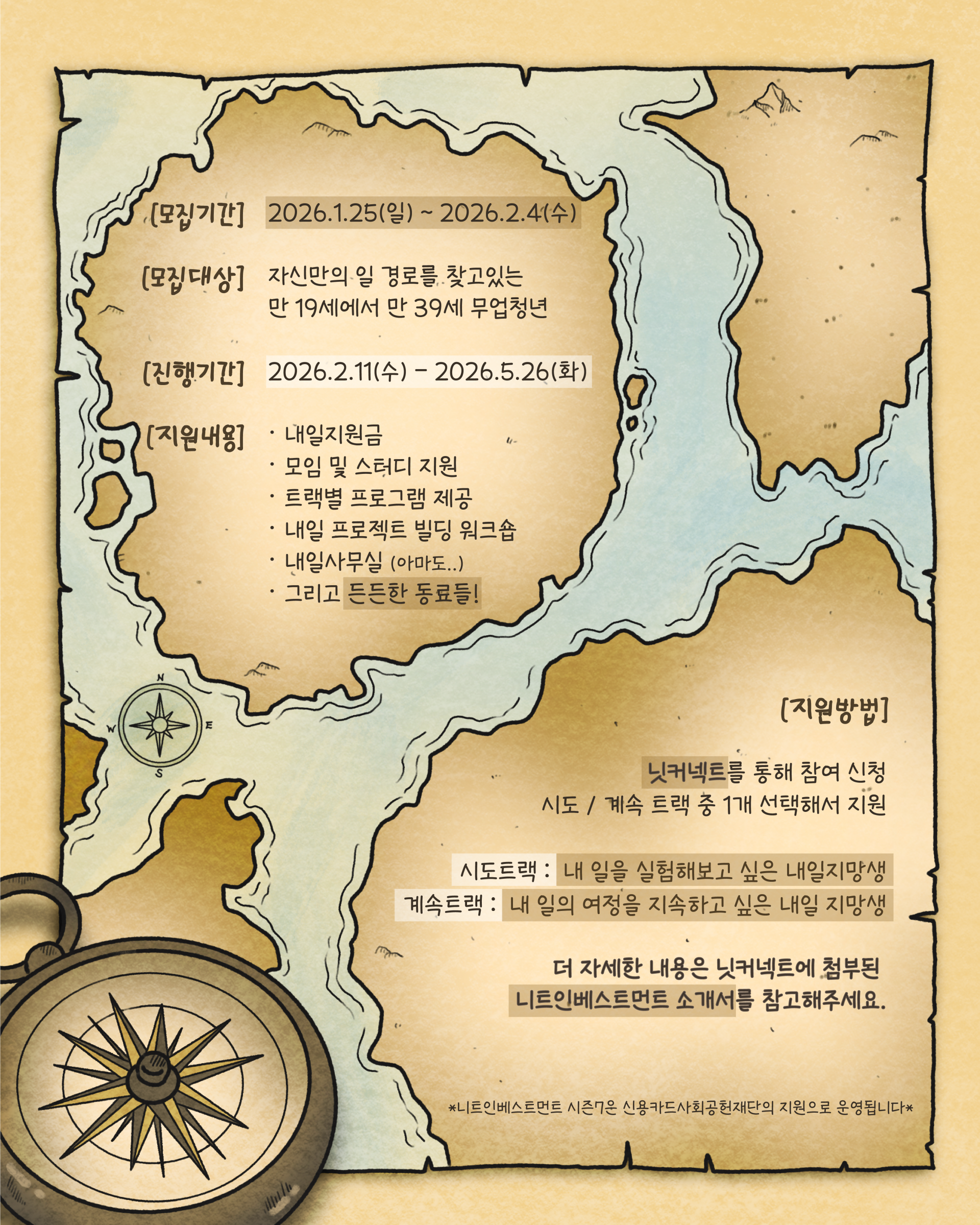 인스타그램_02_1080X1350.png