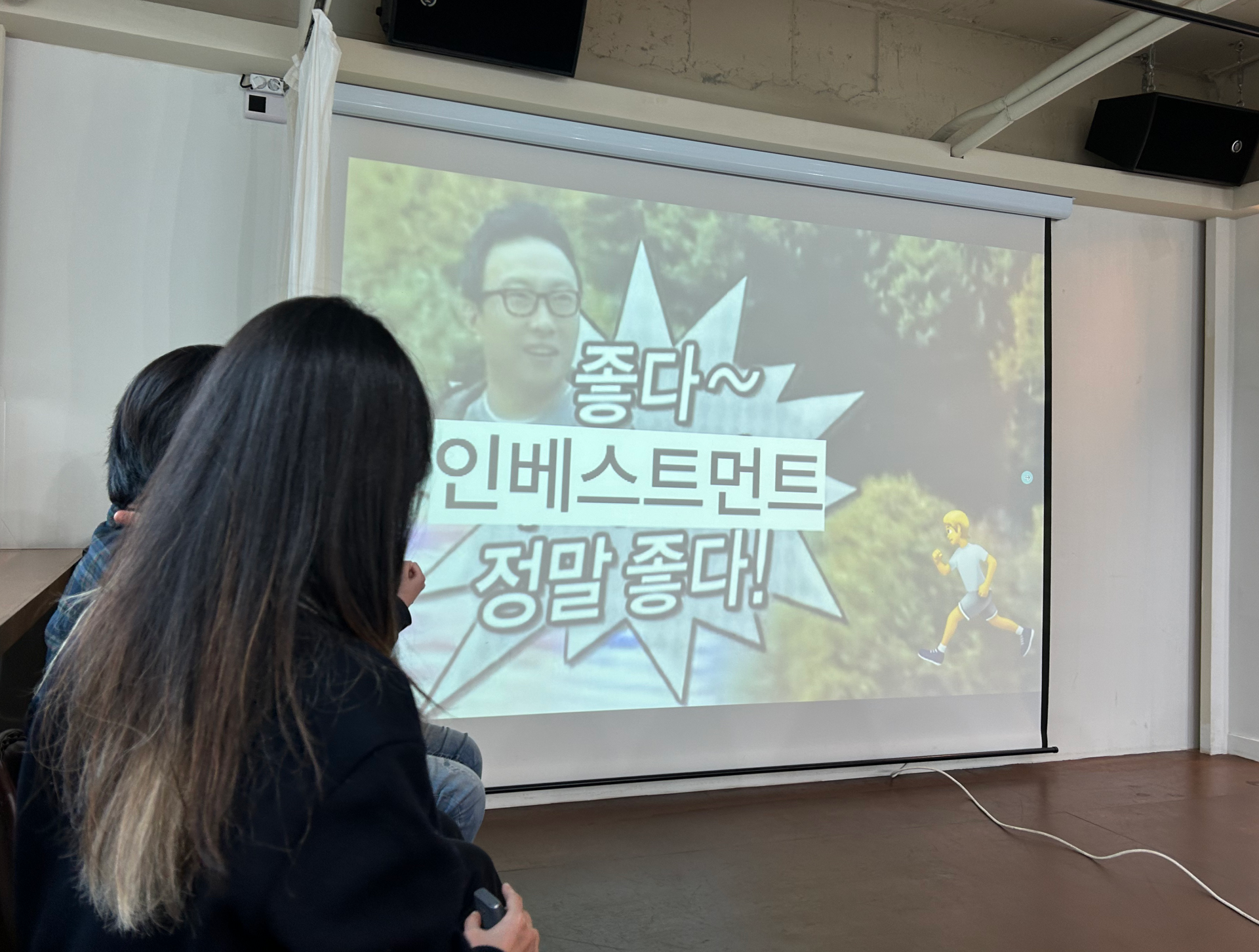 오리엔테이션 1.png