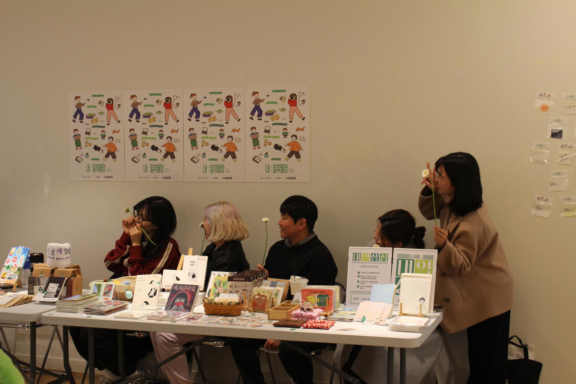 결과공유회 2.JPG