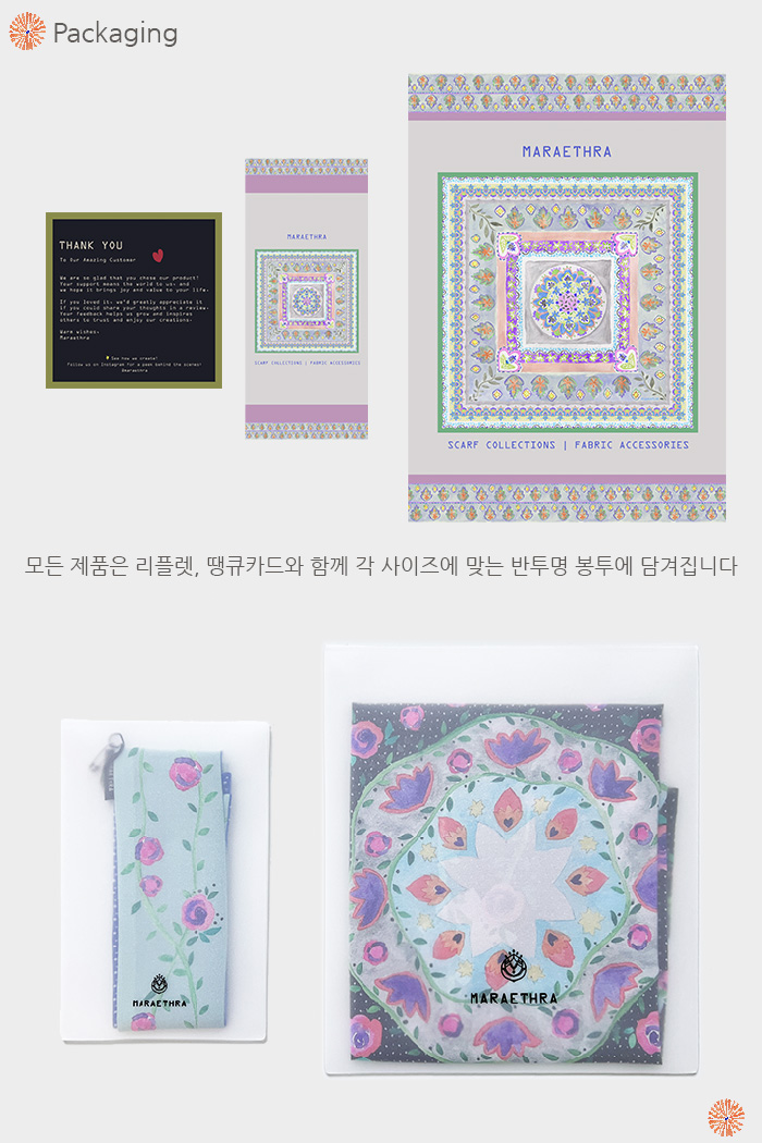 Wander Within Silk Cotton Long Scarf 원더 위드인 실크 코튼 롱 스카프