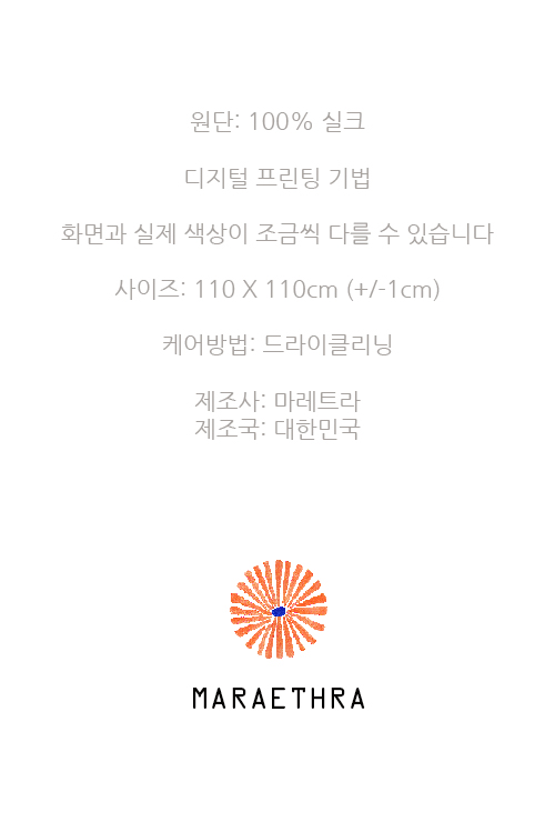 Heal My Mandala Silk Square Scarf 힐 마이 만달라 실크 스퀘어 스카프