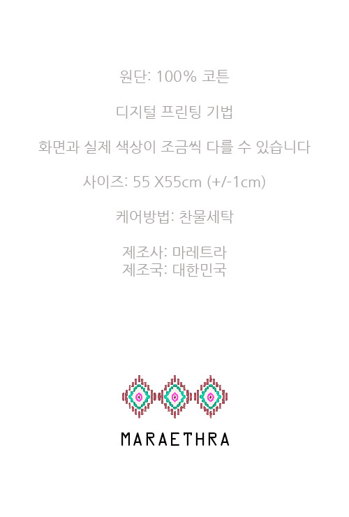 Be My Holiday Cotton Square Scarf 비 마이 홀리데이 코튼 스퀘어 스카프