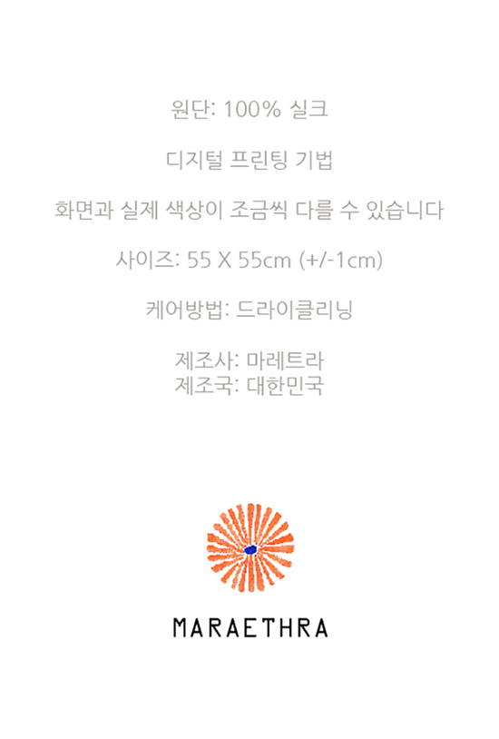 Mystic Flora Silk Square Scarf 미스틱 플로라 실크 스퀘어 스카프