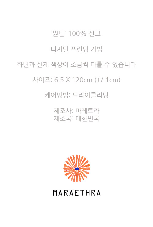 Sunkissed Dream Silk Tie Scarf 썬키스드 드림 실크 타이 스카프